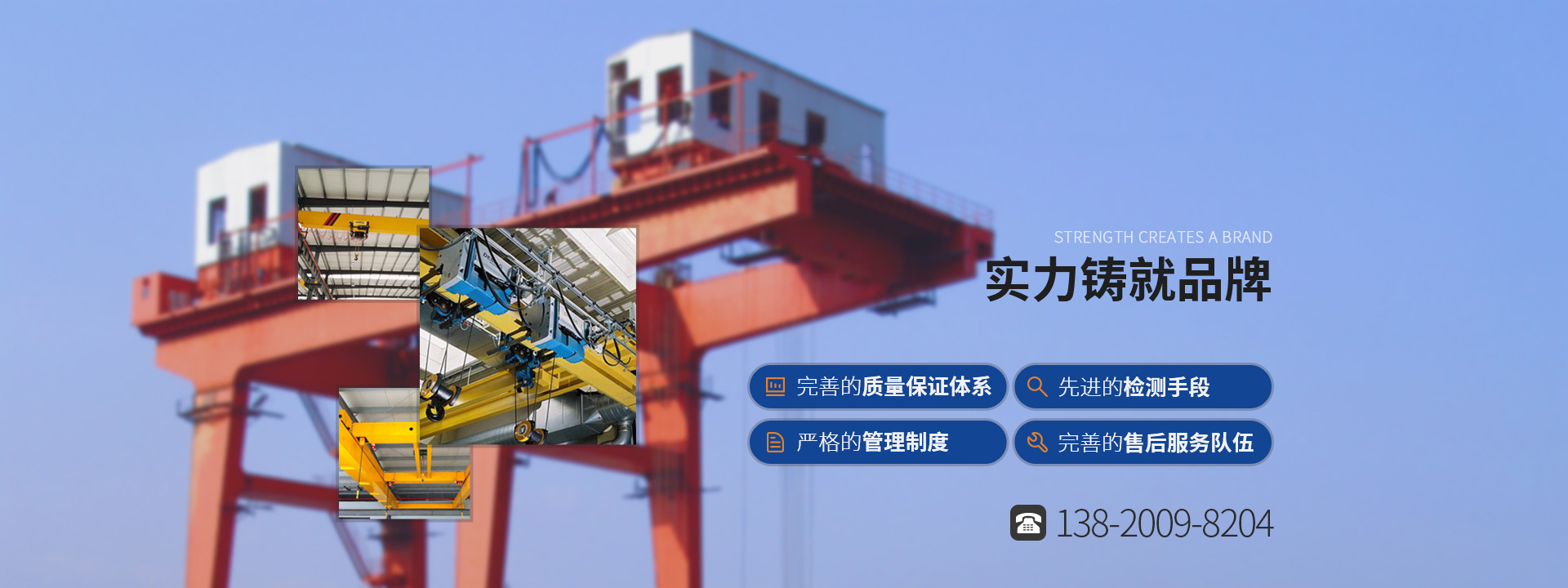 紐科倫（新鄉）起重機有限公司