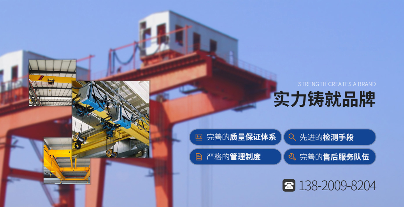 紐科倫（新鄉）起重機有限公司